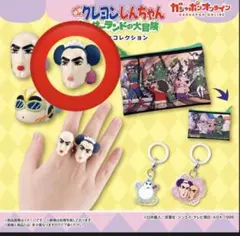 クレヨンしんちゃん　ヘンダーランドの大冒険　ジョマ