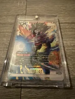 孫悟飯GTベジータGT SRパラレルセット