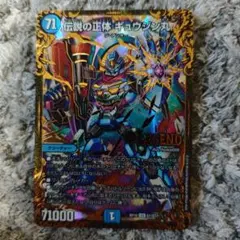 超暴淵ボウダン＝ロウ ボウダンロウ シク シークレット - メルカリ