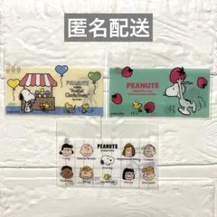 スヌーピー SNOOPY マイナンバーカード用ケース 顔隠しタイプ 3種