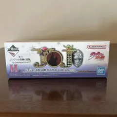 ジョジョの奇妙な冒険 一番くじ H賞 ロゴ コレクション 未開封