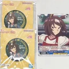 2026年最新】シリウスシンボリ 缶バッジの人気アイテム - メルカリ