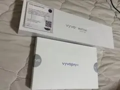 【未開封】VYVO WATCH LITE EDITION & STRAP セット