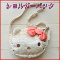 ハローキティ　ショルダーバック　ポシェット　ぬいぐるみショルダーポーチ　サンリオ
