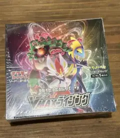 2025年最新】vmaxライジング box シュリンク付きの人気アイテム