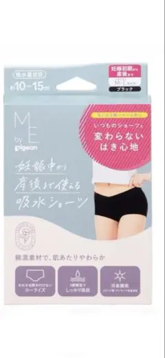 ME by Pigeon 吸水ショーツ 10-15cm２つセット