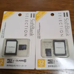SoftBank microSDHC 32GB CLASS 10/UHS-I