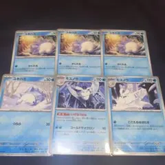 ポケモンカード ユキハミ モスノウ 6枚セット まとめ売りのサムネイル