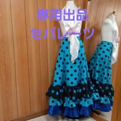 専用出品　水色地黒水玉アムンゼンオーダーセパレーツのサムネイル