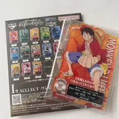 ワンピース　一番くじ　試練のその先へ　I賞