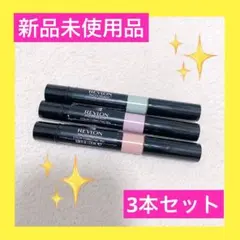 レブロン　フォトレディ　カラーコレクティングペン　まとめ売り　3本　コンシーラーのサムネイル