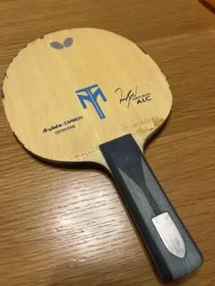 ティモボルALC ST