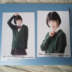 欅坂46 平手友梨奈 生写真 コンプ - メルカリ