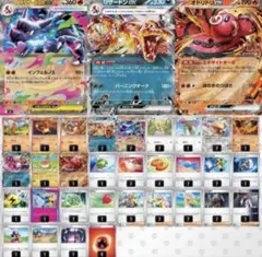 リザードンex デッキ 【エクストラ】うらこうさく型 ポケモンカード