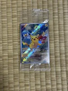 専用 ピカチュウ スカバイ プロモ 未開封 みんなでぼうけん 001/SV-P