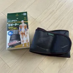 バンテリン コーワ　腰用 サポーター ブラック　Lサイズ
