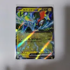 あさこ様