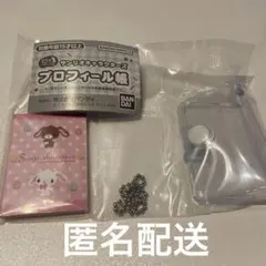 サンリオ　ガチャ　プロフィール帳