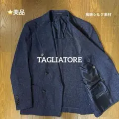 ⭐️【近年モデル】TAGLIATORE 44ネイビー　ダブルシルクジャケットのサムネイル