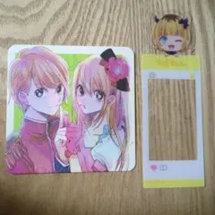 推しの子 コースター しおり