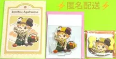 鬼滅の刃 実りの秋まつり2025 我妻善逸セット☆①
