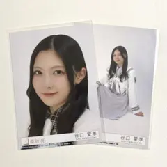 Item thumbnail for item 939510a0-fe8b-454b-92cb-387c4647a8dc