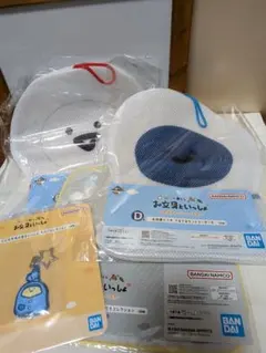 3点セット　お文具といっしょ グッズ 一番くじ