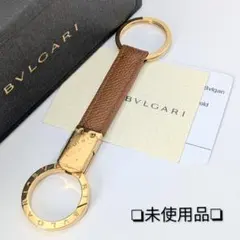 ほぼ未使用 ブルガリ BVLGARI レザー ゴールド キーホルダー キーリング