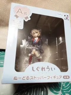 2026年最新】ホロぬーどるストッパーの人気アイテム - メルカリ