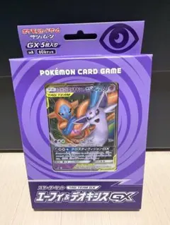 エーフィ&デオキシスGX サン&ムーン スターターセット TAG TEAM