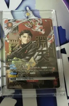 ユニアリ カグラバチ『六平千鉱』R☆1パラレル - メルカリ