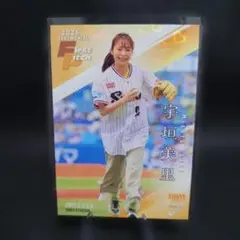 2025 BBM fusion 宇垣美里 300枚限定パラレル