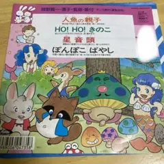 ramuouru様 リクエスト 2点 まとめ商品