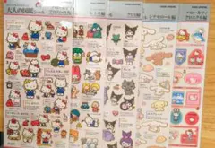 大人の図鑑シール　5枚セット