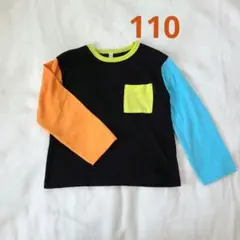 【美品】長袖カットソー 110 　かわいい　薄手ロンティー
