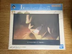 이치방쿠지 나의 히어로 아카데미아 I상 문구 컬렉션 올마이트