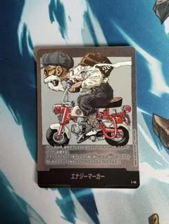 ドラゴンボール マンガブースター エナジーマーカー 銀 28巻