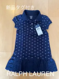 ラルフローレン　ベビー新品ワンピース