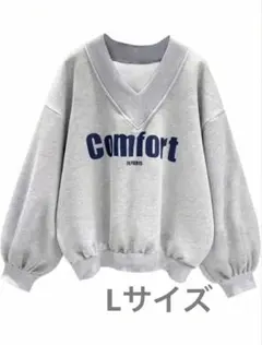 【新品未使用！】Vネック スウェット グレー Lサイズ