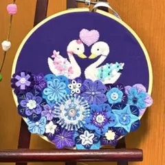 フェルトリース　ビーズ刺繍　仲良し白鳥のサムネイル