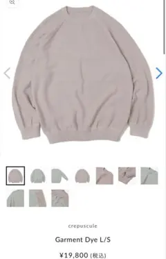 クレプスキュール