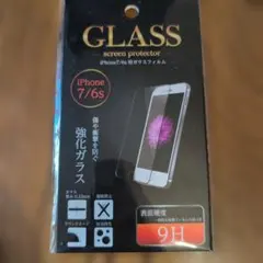 iPhone6/6s/7対応 強化ガラスフィルム 9H