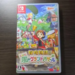 Let’s! 牧場物語 風のグランドバザール