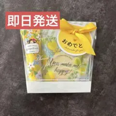 新品★Sunherb バスギフト NO.36 グレープフルーツのサムネイル