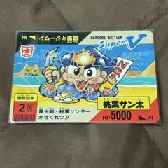 2026年最新】バーコードバトラースーパーVの人気アイテム - メルカリ