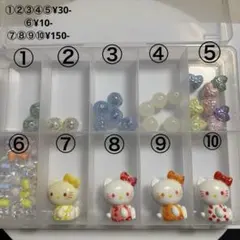 ビーズ♡【丸・うさぎ・ハート・キャラクター】