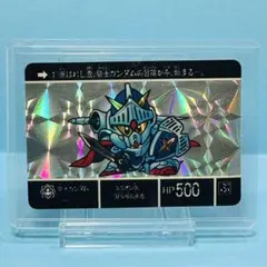 【極美品】SDガンダム外伝 カードダス ２０周年 完全新規カード 騎士ガンダム 極美品】SDガンダム外伝 カードダス 20周年① 騎士ガンダム 2007年製
