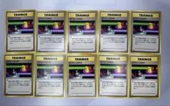 ポケモンいれかえ ポケモンカード 旧裏 10枚セット