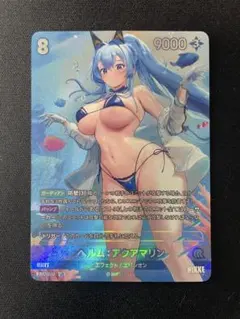 ニベルアリーナ