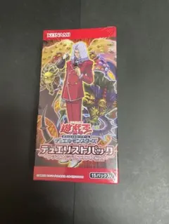 デュエリストパック レジェンドデュエリスト編3 アジア 未開封 box